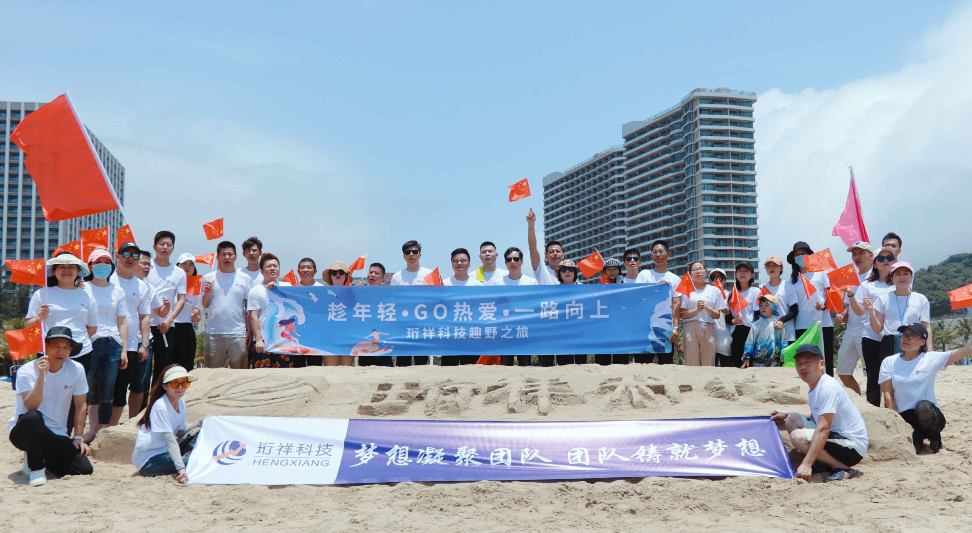团建回顾-哈尔滨魏泉数字内容创作有限公司2022年度趣野之旅圆满结束
