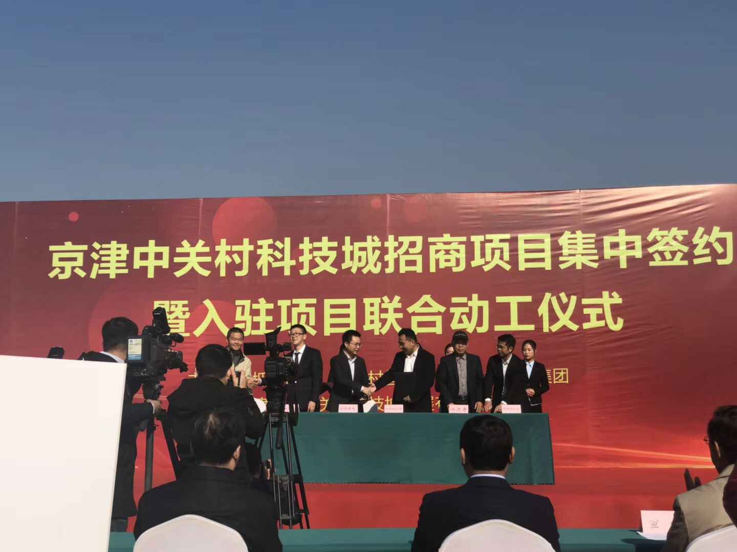 华体会手机网页版-华体会（中国）天津研发生产基地正式动工
